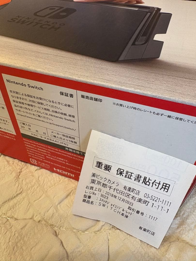 【美品】Nintendo Switch 本体 ネオンブルー・ネオンレッド