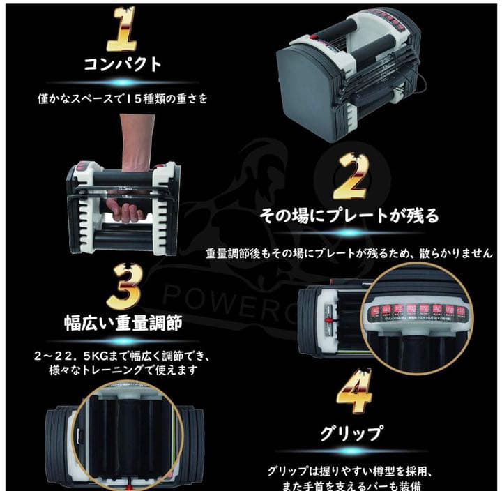 可変式 クイック ブロックダンベル 22kg 最小3kg最大22kg ２個セット