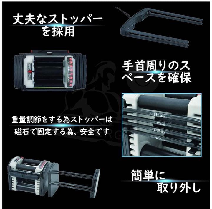 可変式 クイック ブロックダンベル 22kg 最小3kg最大22kg ２個セット