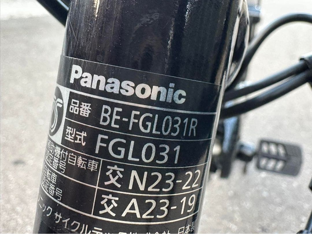 電動アシスト自転車 Panasonicグリッター　 2024年モデル‼️