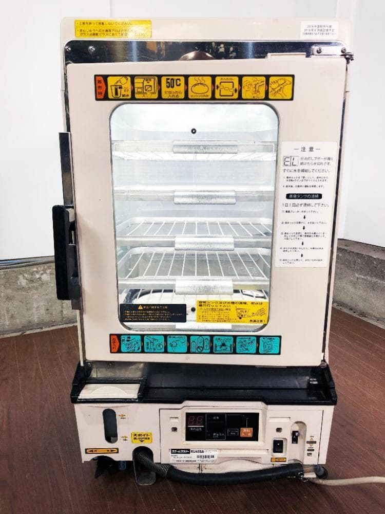 ★日本ヒーター機器 スチームマスター 蒸し器【MJ45SA】G7KJ