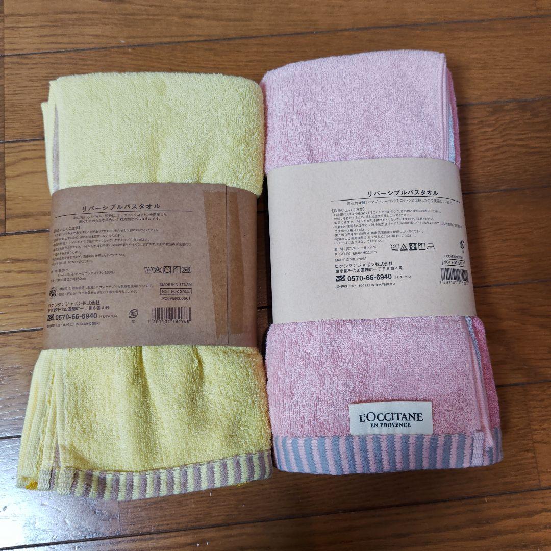L'OCCITANE タオルセット 5枚