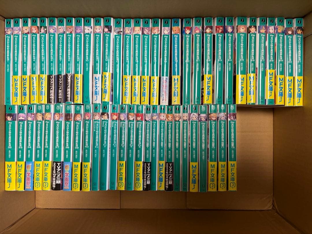 Re:ゼロから始める異世界生活 ラノベ 1〜40巻 EX1〜6 短編集 57冊