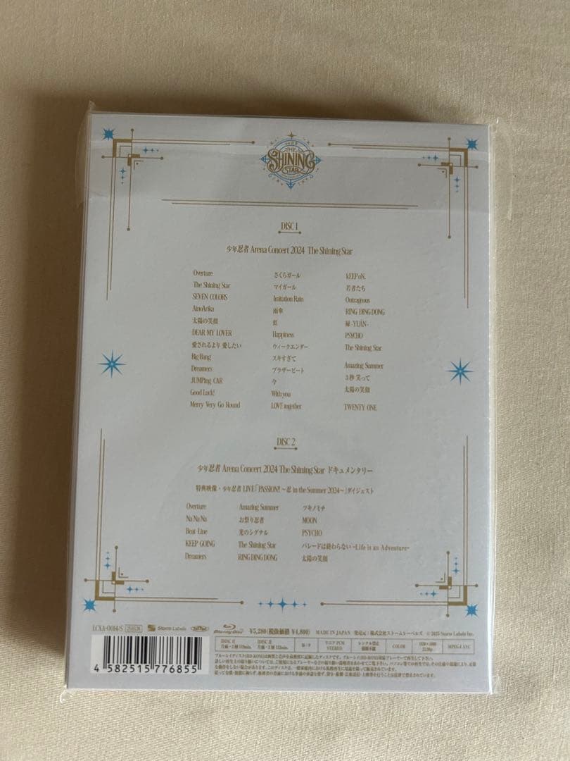 少年忍者　THE SHINING STAR DVD