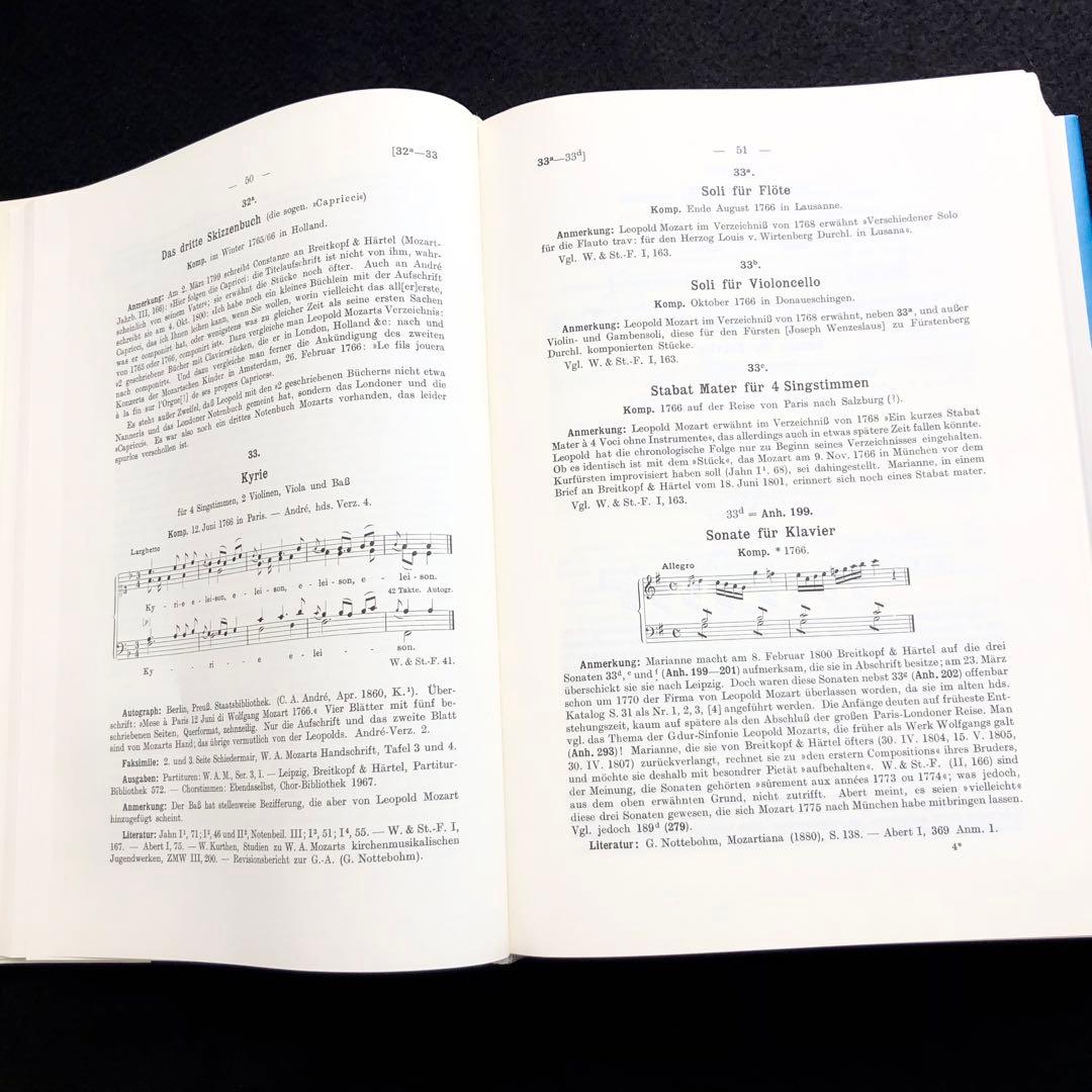 モーツァルトの全音楽作品の時系列主題別目録 / ルートヴィヒ・フォン・ケッヘル