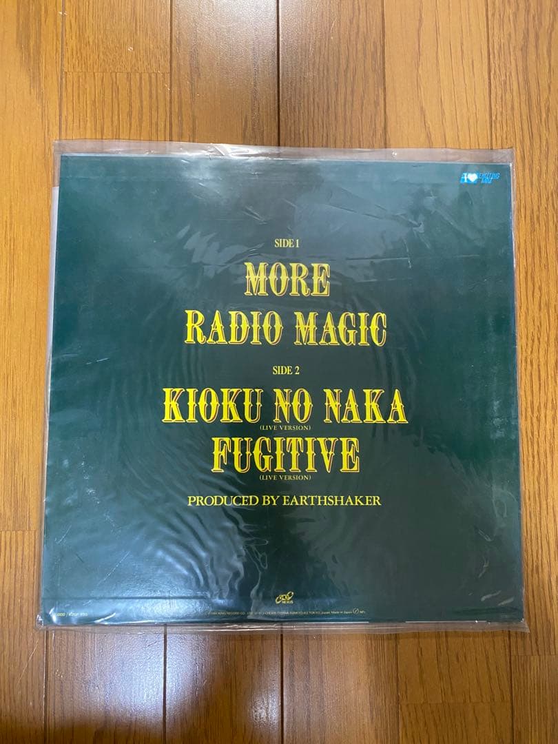 【帯付・クリア盤・完品】EARTHSHAKER LP