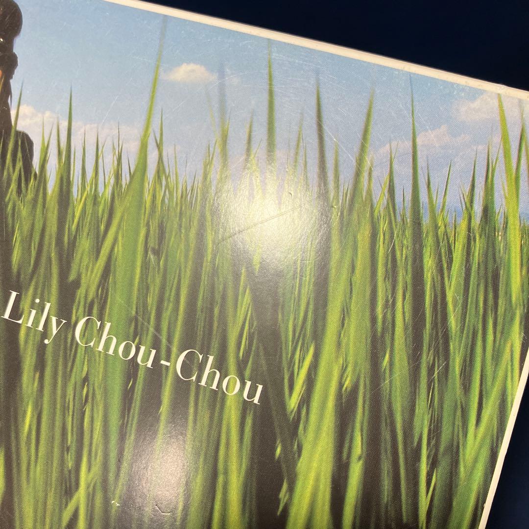 ■[廃盤] Lily Chou-chou アルバムCD「呼吸」■ リリイシュシュ