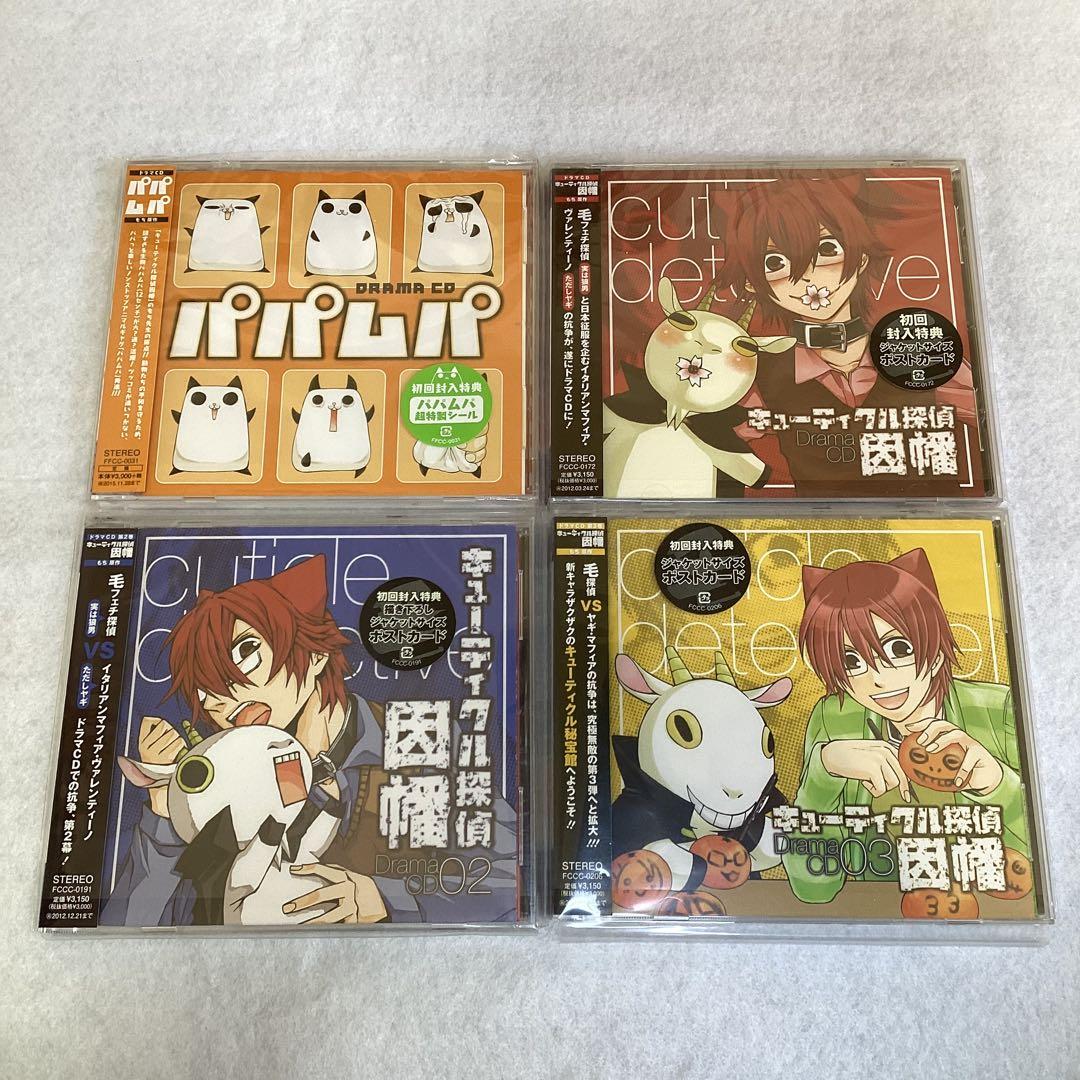 もち　キューティクル探偵因幡　ドラマCD 他