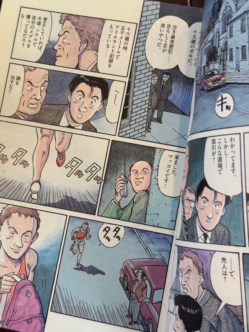 マスターキートン 完全版　全12巻 + Reマスター　合計13冊　完結