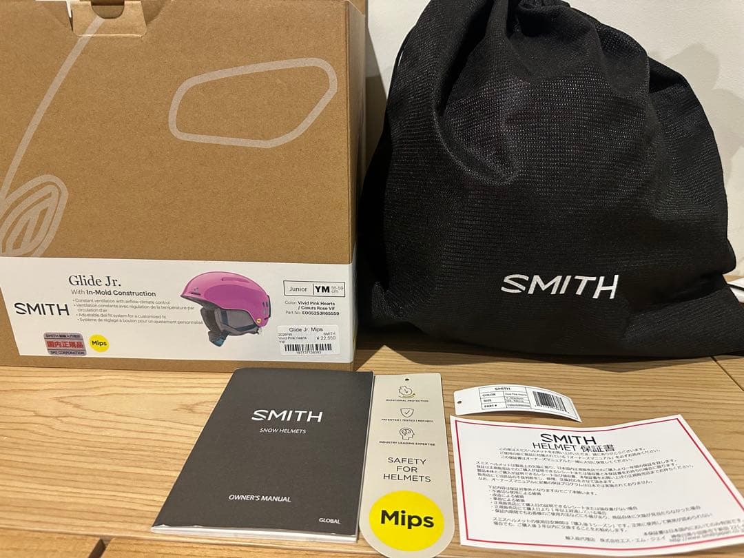 SMITH : M size ヘルメット MIPS