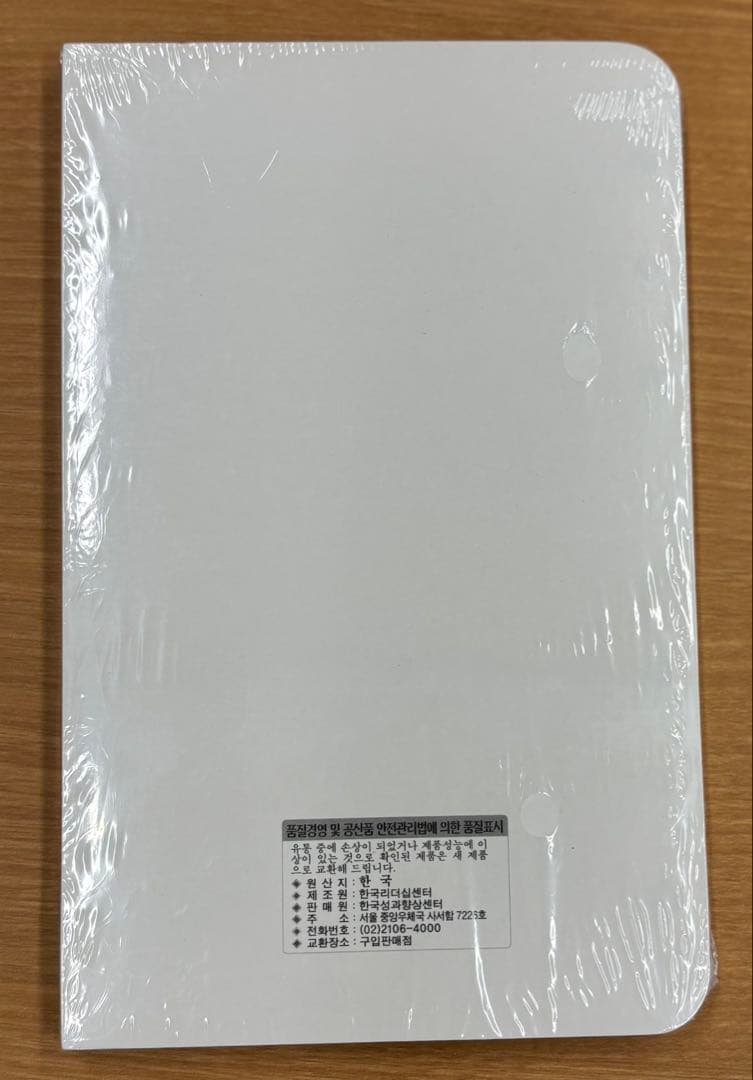 猛暑応援セール✨本革✨未使用【Franklin Plannerシステム手帳セット