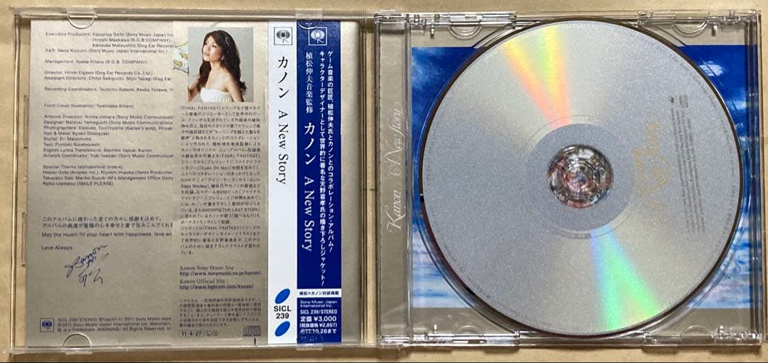 A New Story [通常盤]　　カノン