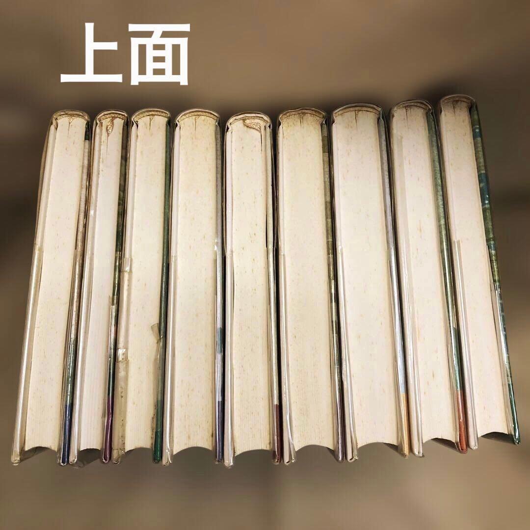 ムーミン 童話全集 （別巻+本編巻8冊） 全9冊セット（全巻帯付き）