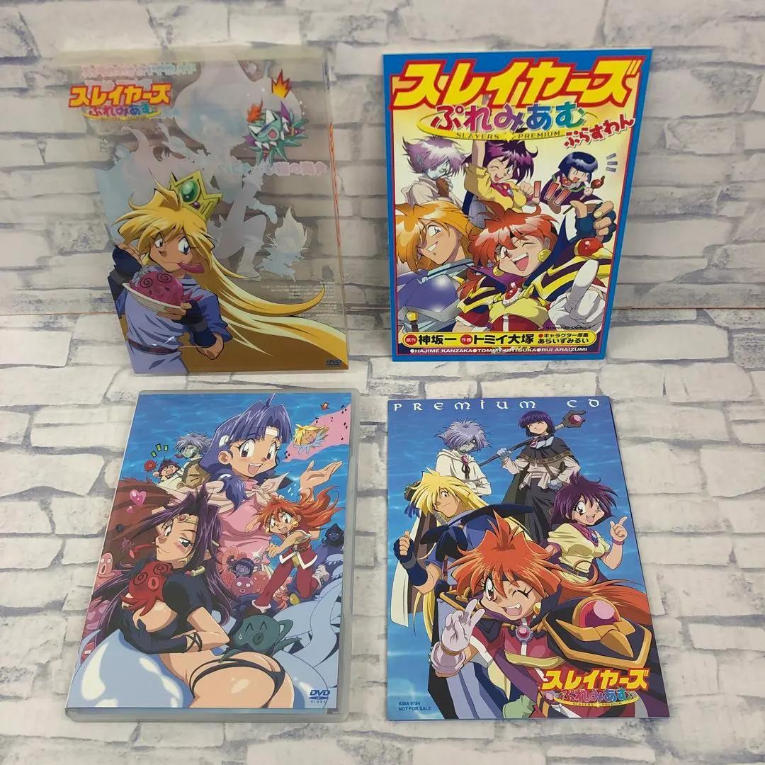 M187 スレイヤーズ レボリューション ぷれみあむ DVDセット