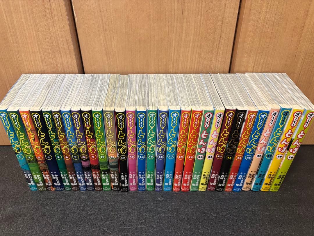 オーイ!とんぼ. 全巻セット　新品あり