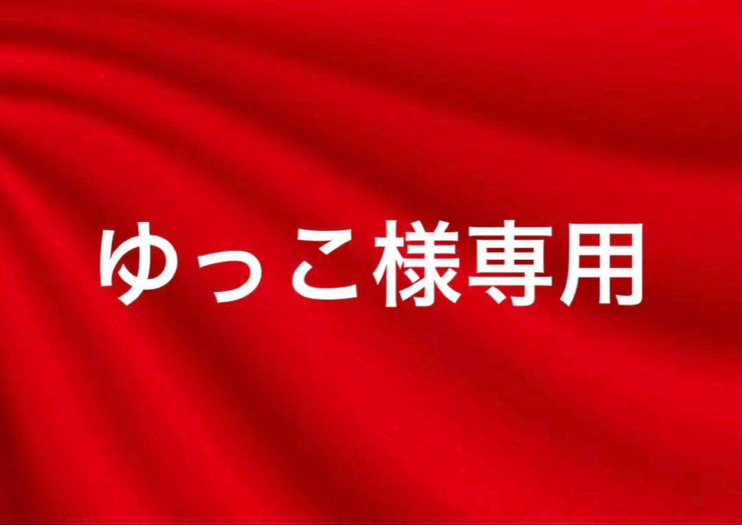 ゆっこ→千葉ジェッツチア　ユニフォーム　120