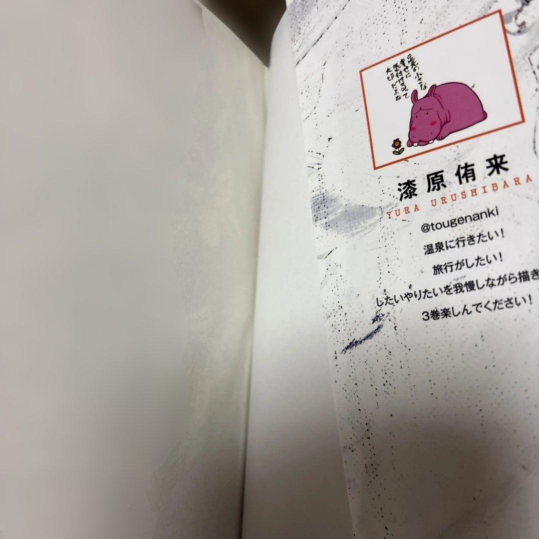 桃源暗鬼 全巻1-28巻 漆原侑来 アニメ化 購入特典付き