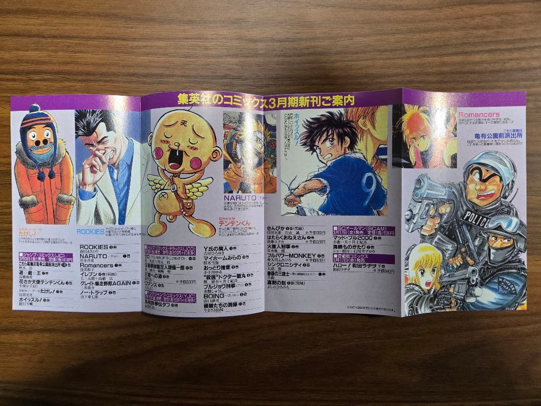 1巻～44巻セット【全巻帯付き初版本】NARUTO　First Edition