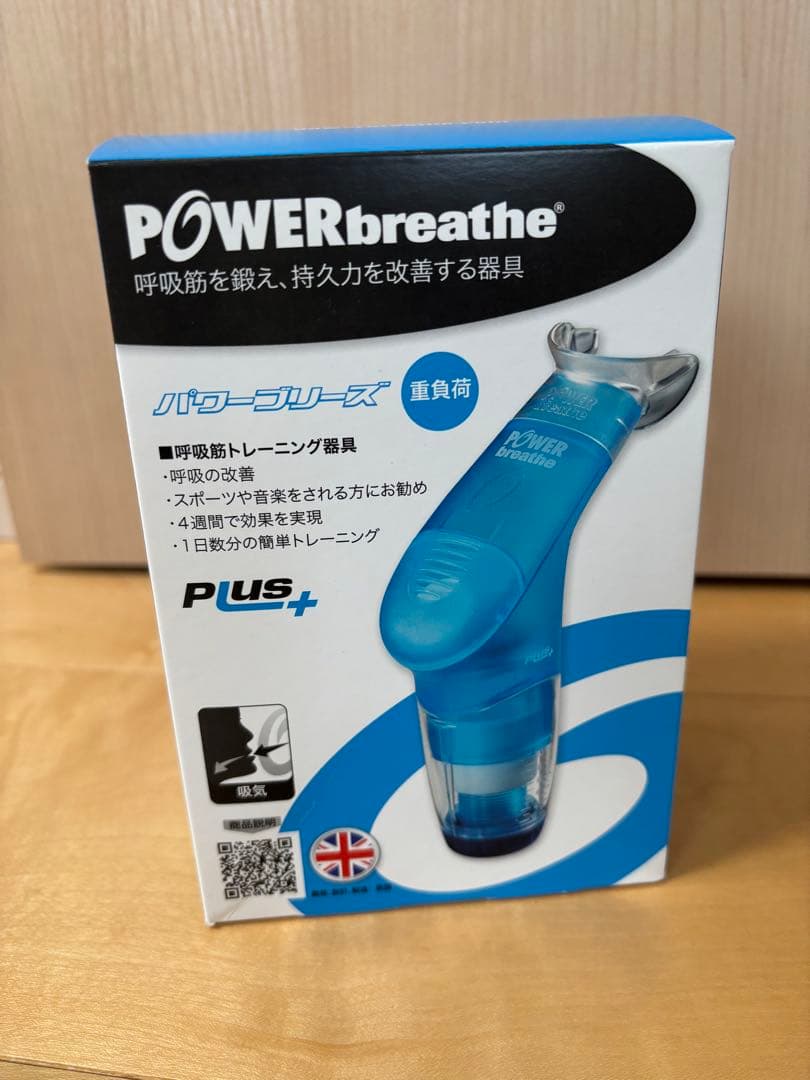 POWERbreathe Plus+ 呼吸筋トレーニング器具