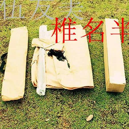 簡易テント ワンタッチ式 キャンプ 簡易 小型 コンパクト 防災 緊急便利グX