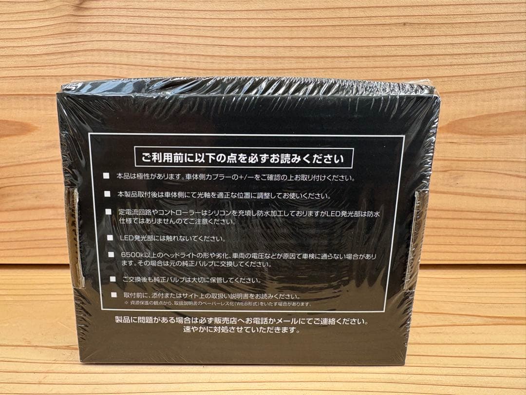 HID屋 LED ヘッドライト D4S 19300cd 6500k ホワイト