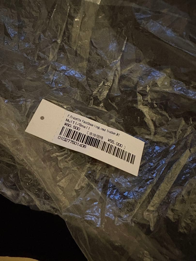 ジャケット・アウター Supreme Frank Frazetta Faux Jacket