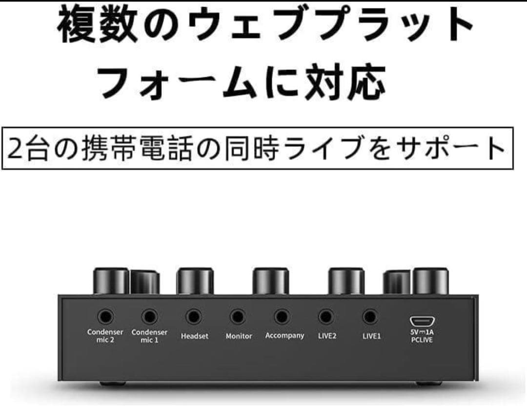 DJ ミキサー セット オーディオインターフェース　カラオケセット