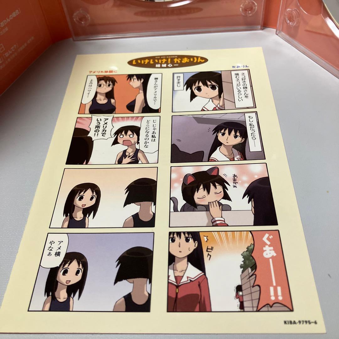あずまんが大王 (1年生/2年生/3年生) 全3巻セット [DVD]