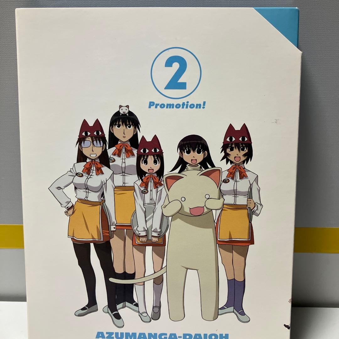 あずまんが大王 (1年生/2年生/3年生) 全3巻セット [DVD]