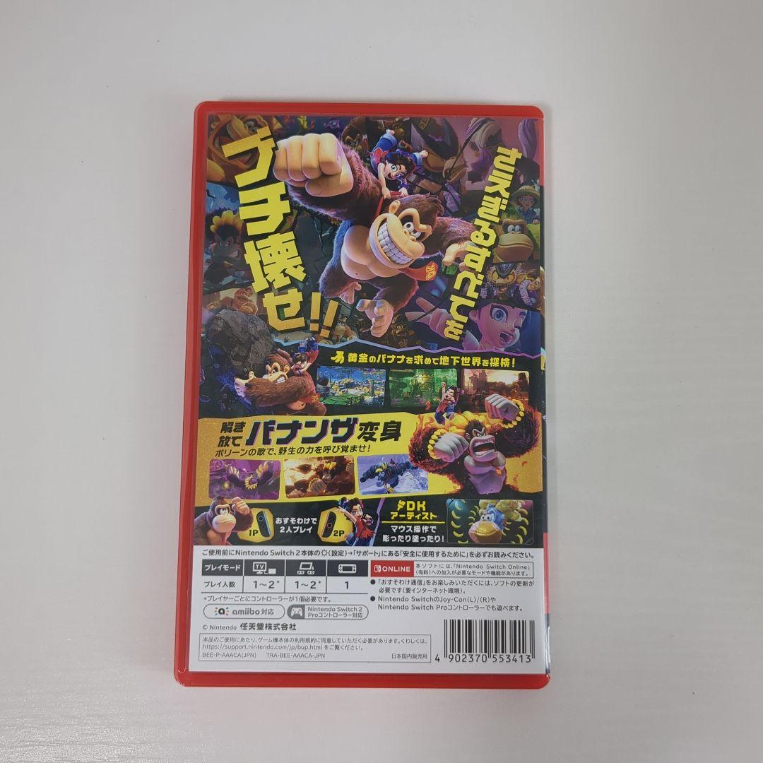 ドンキーコング バナンザ Nintendo Switch2 ソフト