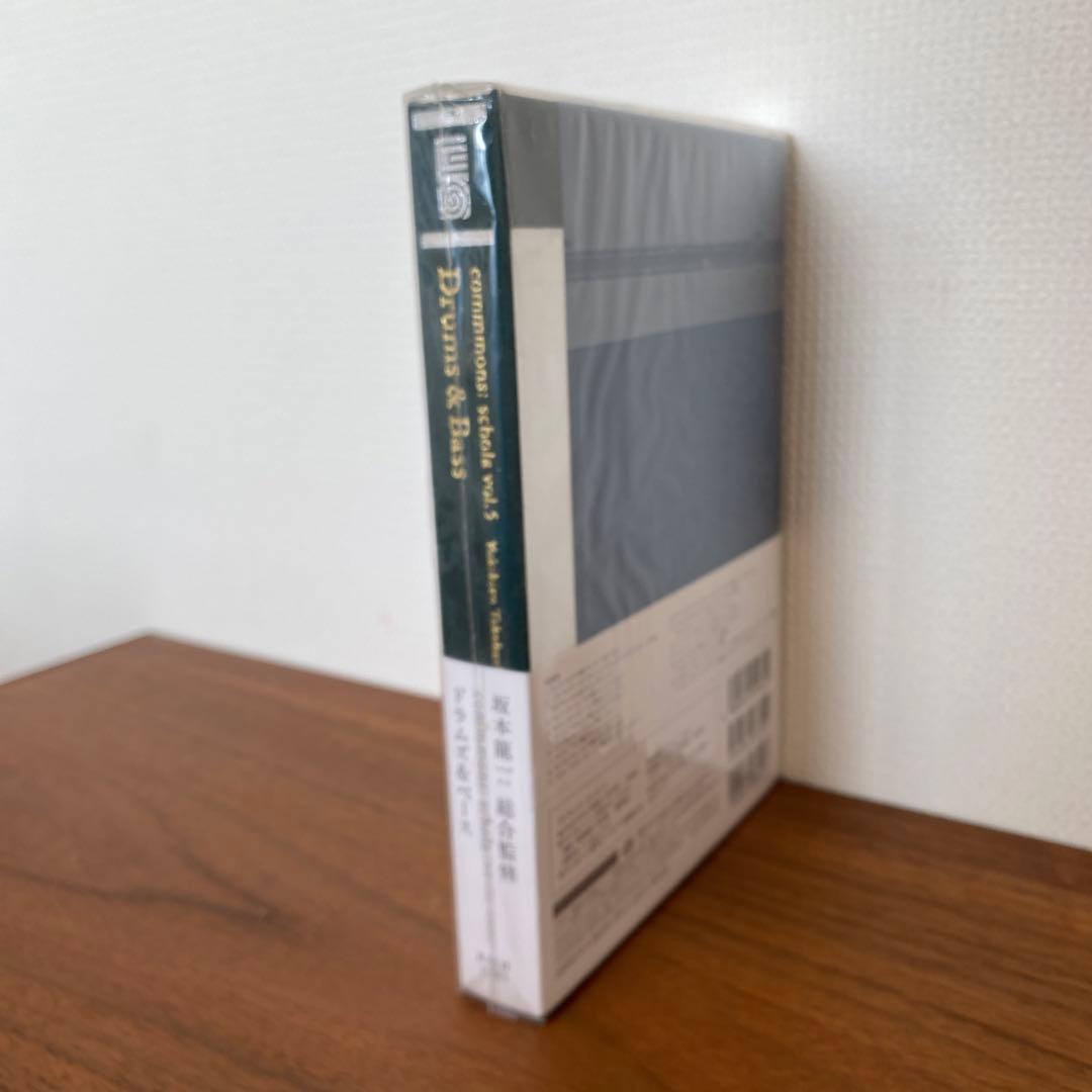【新品未使用】音楽の学校　vol.5 Yukihiro Takahash…