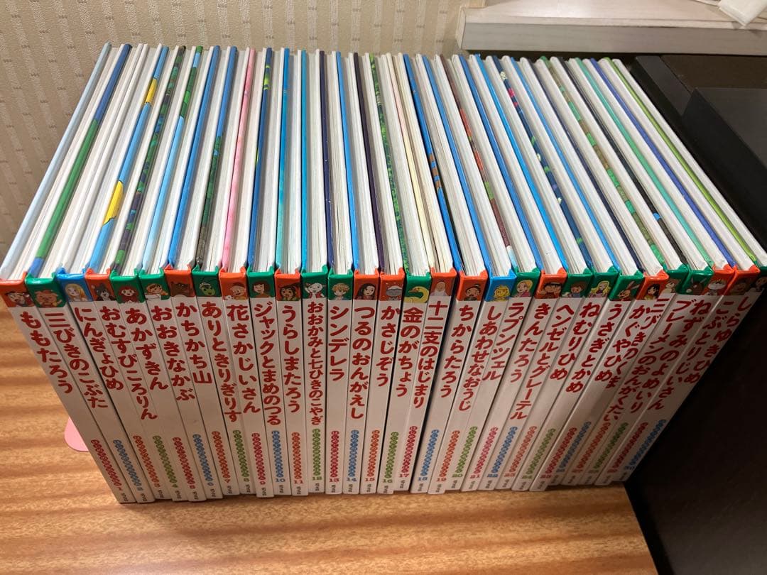 はじめての世界名作絵本全30巻