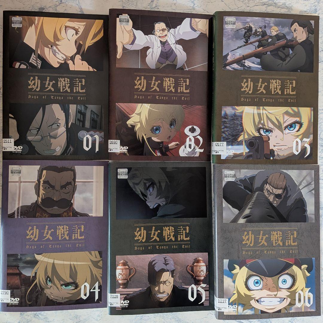 DVD　幼女戦記　全6巻、劇場版　計7巻