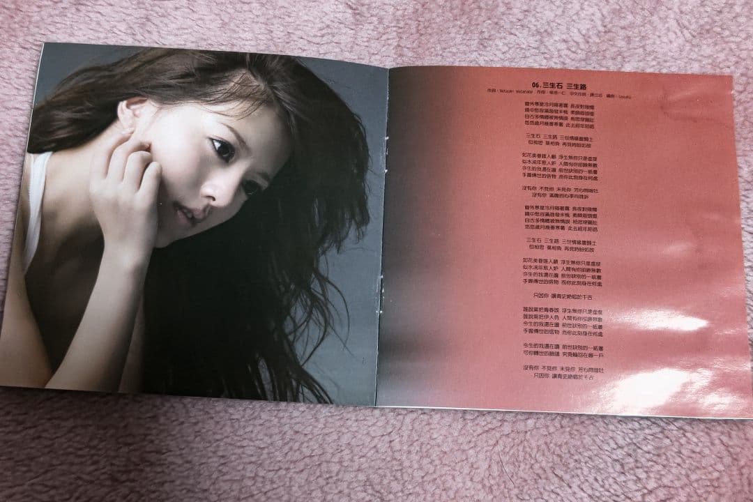 阿蘭　alan　心的東方　CD DVD 中国盤　希少レア品