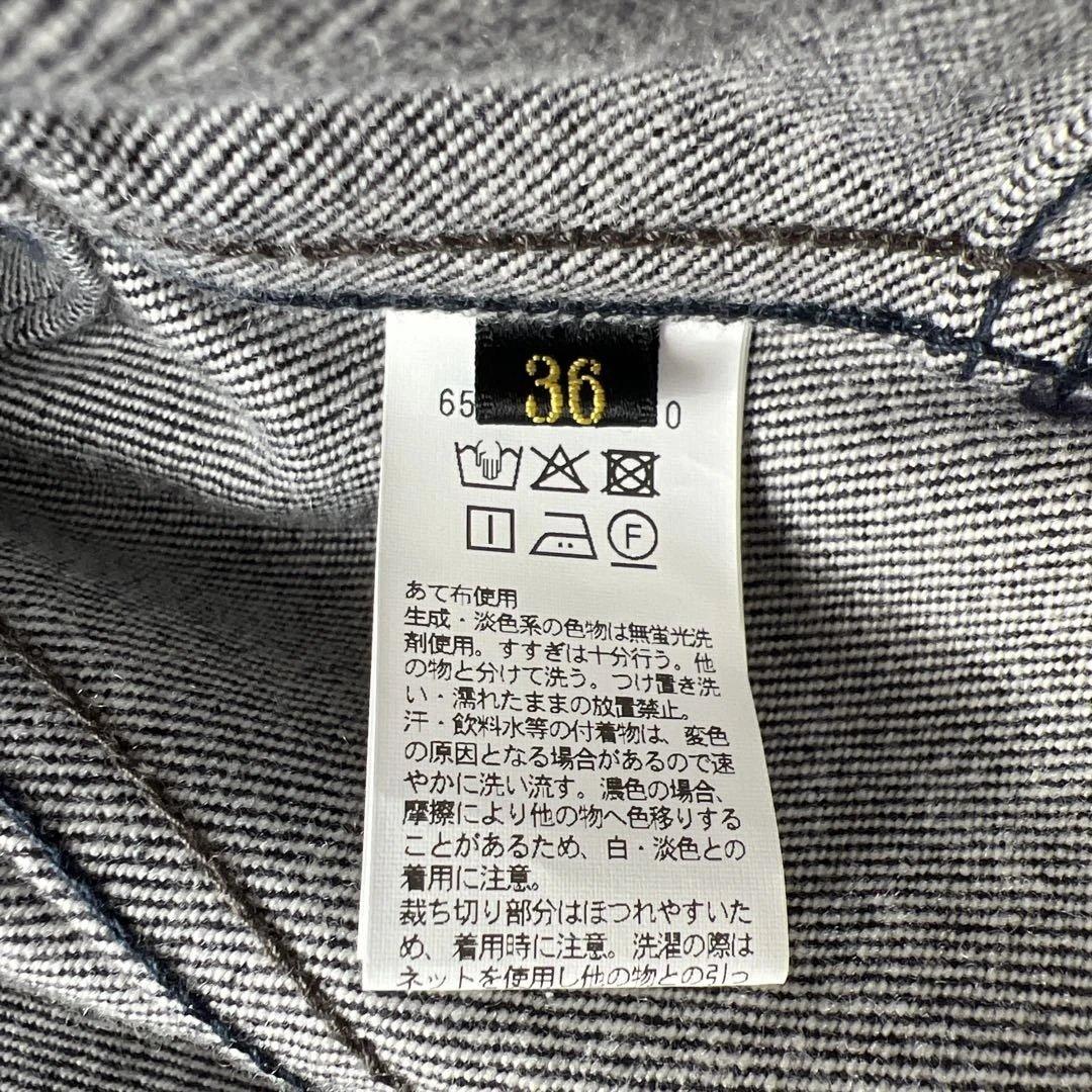 DRAWER デニムベスト　コットンカシミヤベスト