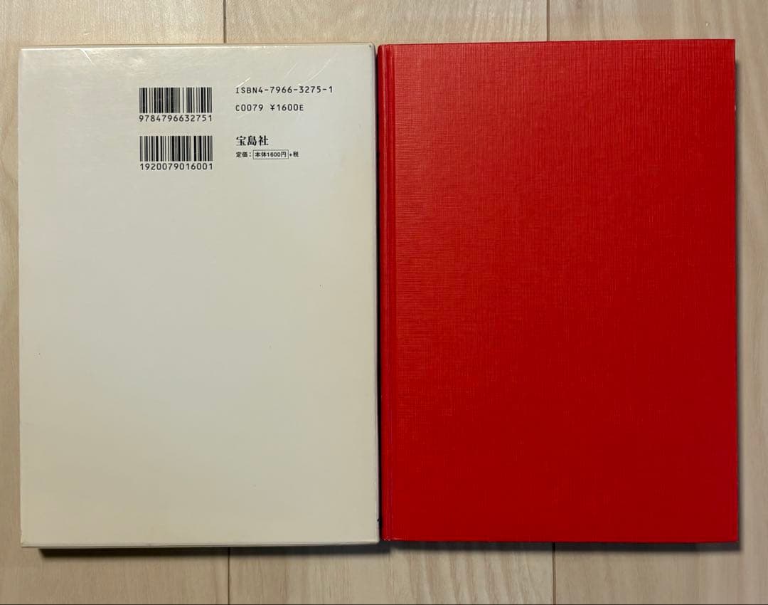 岡崎京子　10冊セット