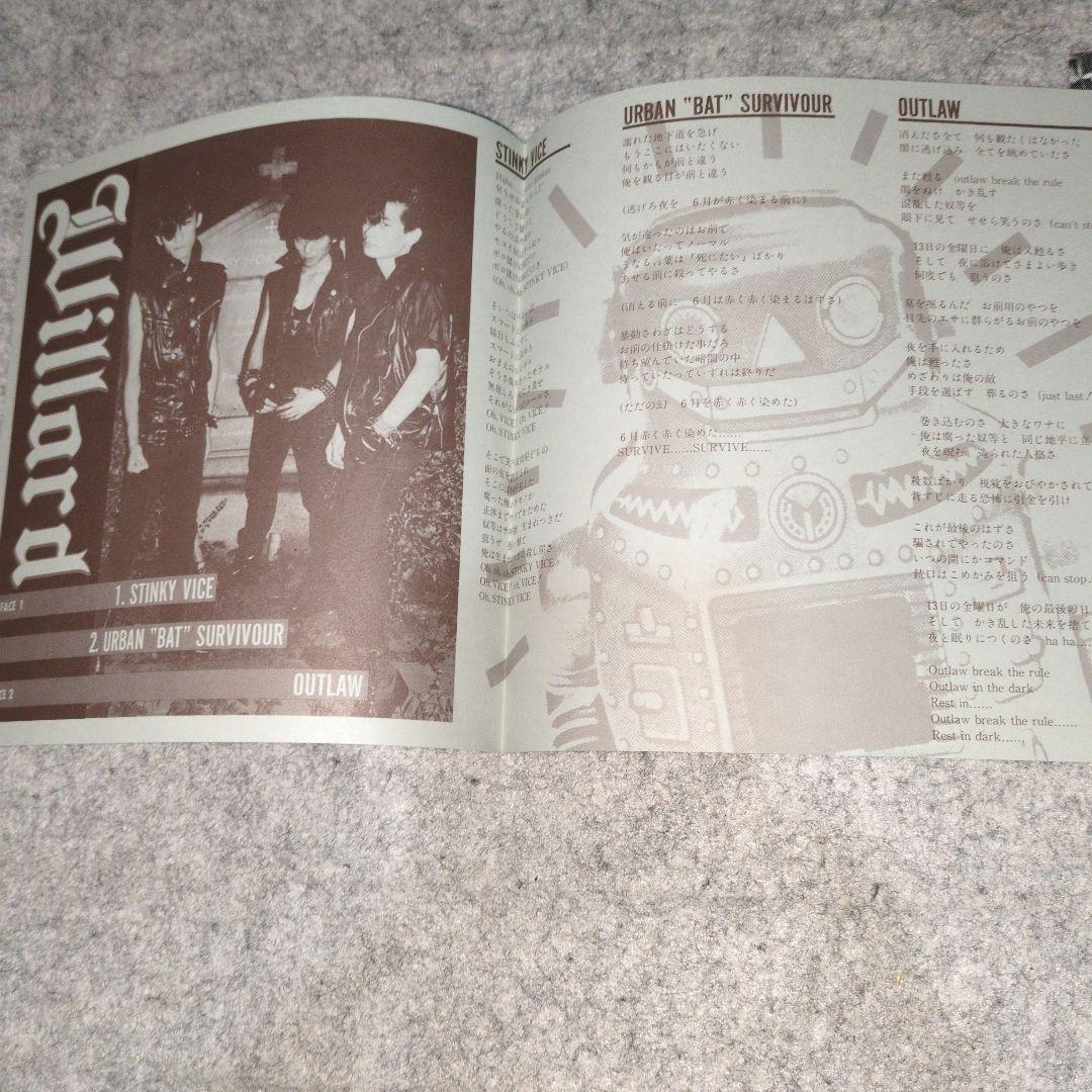 ヤ*カ様 THE WILLARD