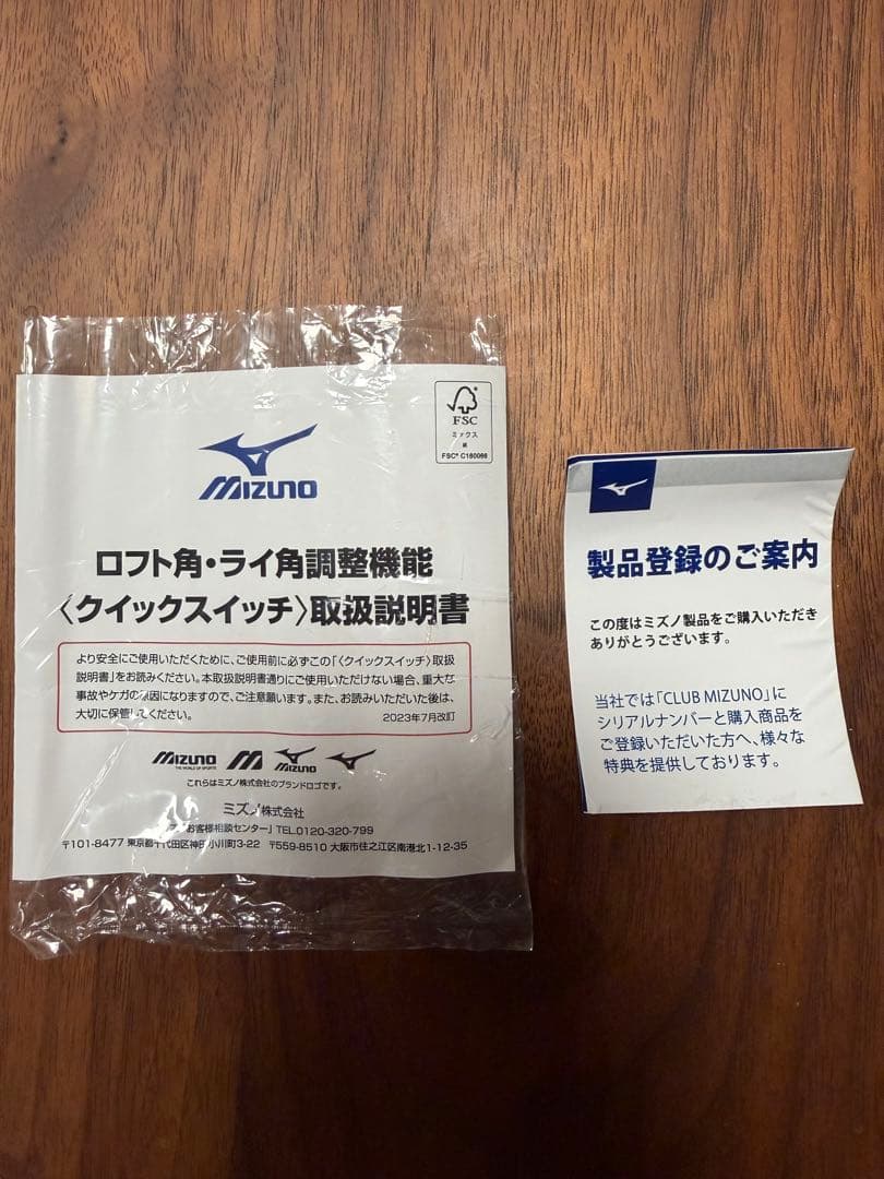 Mizuno JPX One select ドライバー 9.0° NX Gold