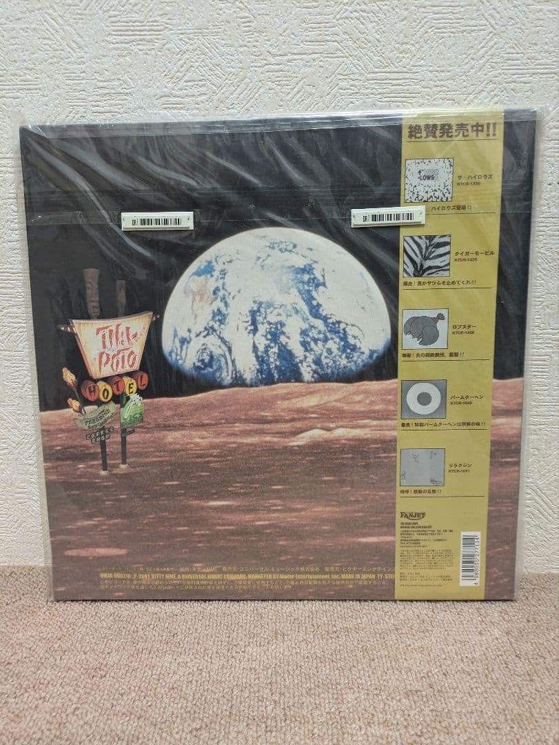 ザ・ハイロウズ　レコード　ホテル　チキ・ポト　未開封品