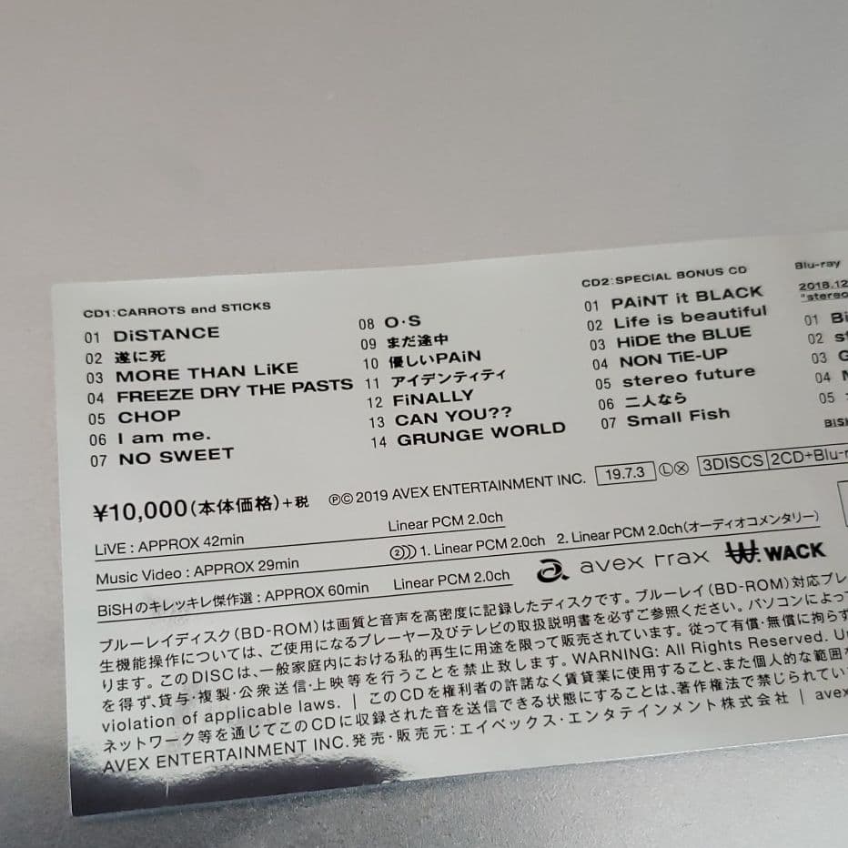 BiSH CARROTS and and STiCKS 初回生産限定盤