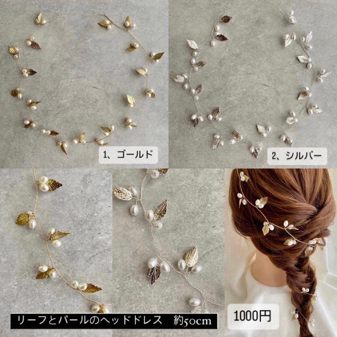 アメリカンフラワー髪飾り　胡蝶蘭　ディップフラワー　オレンジ　成人式　結婚式