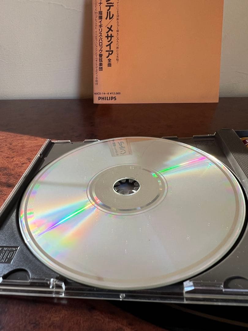 ヘンデル「メサイア」全曲 ガーディナー 廃盤CD 帯付き 美品　クラシックCD