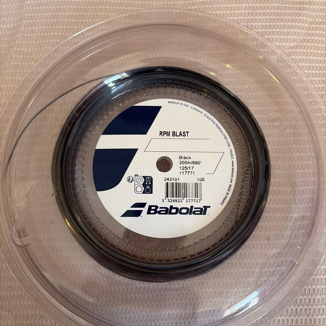 【ロールガット2点おまけ】未使用品 HEAD SPEED MP 2026 G2
