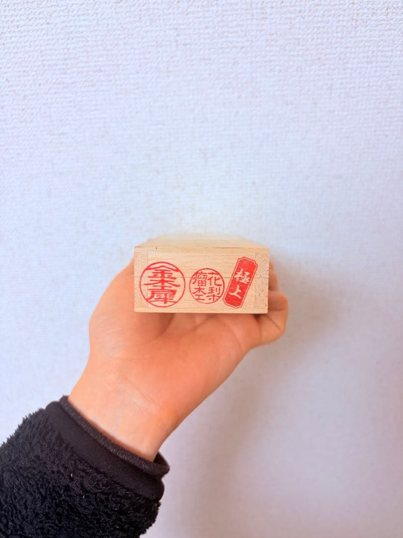 金杢犀　極上花梨瘤杢　万年筆