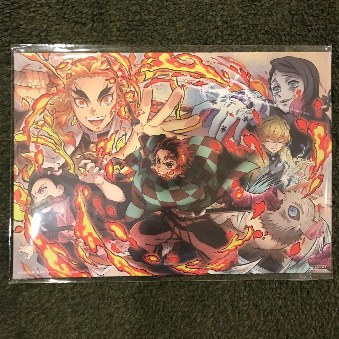 鬼滅の刃 全巻セット＋付録