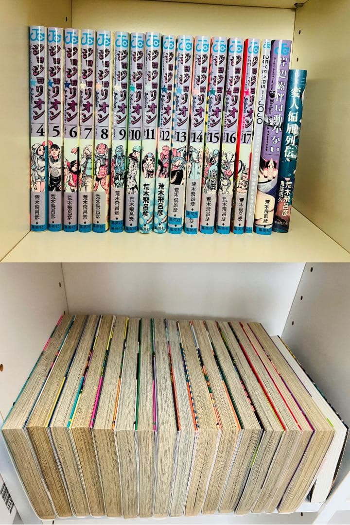 ジョジョの奇妙な冒険 シリーズ セットまとめ