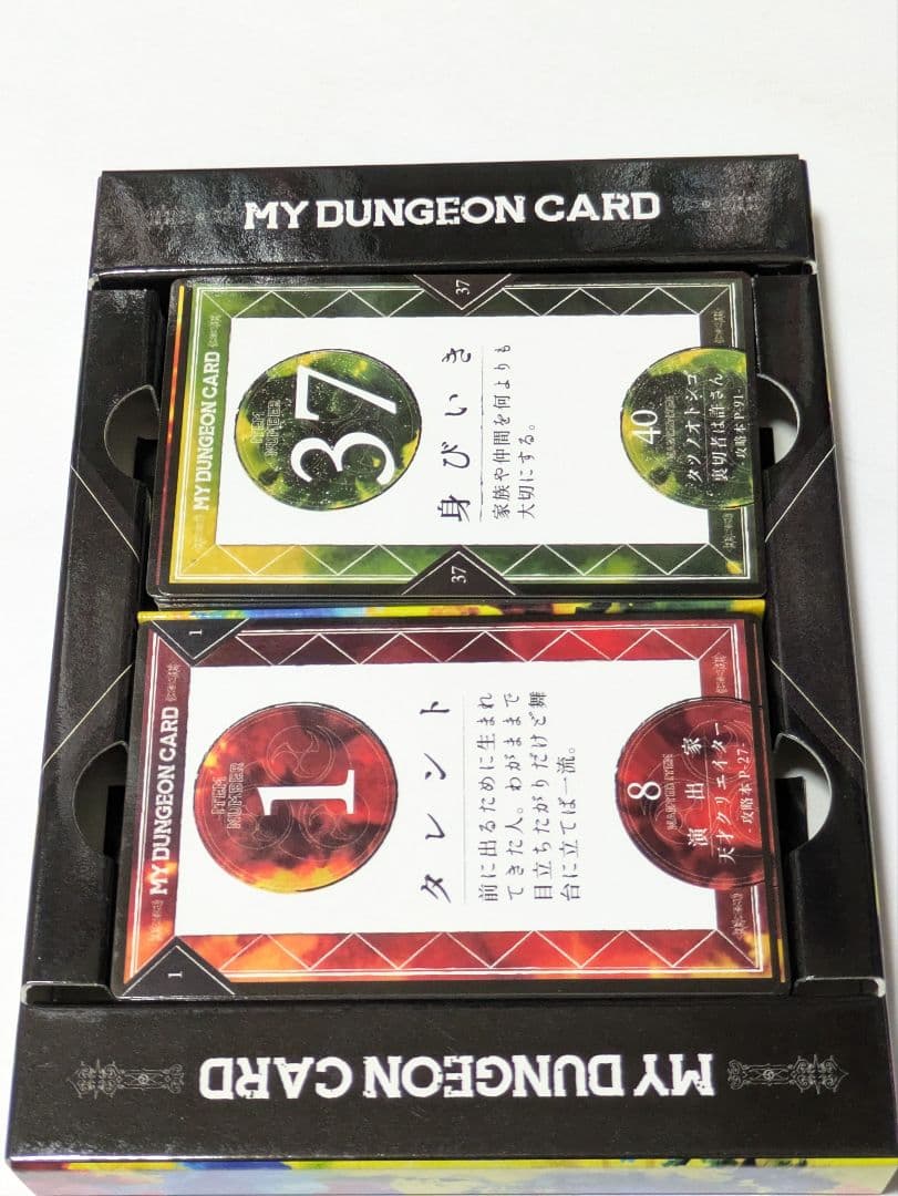 MY DUNGEON CARD マイダンジョンカード