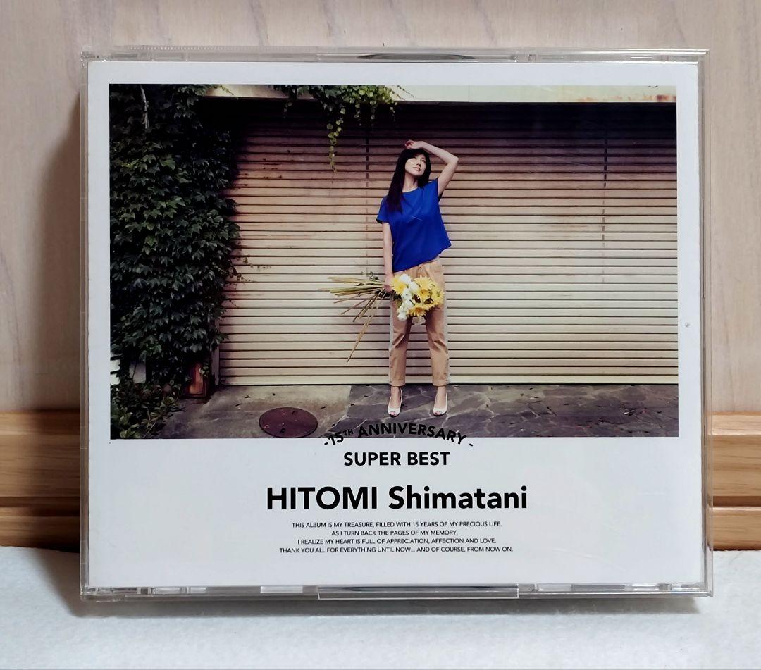 島谷ひとみ/15th SUPER BEST 4枚組 DVD付