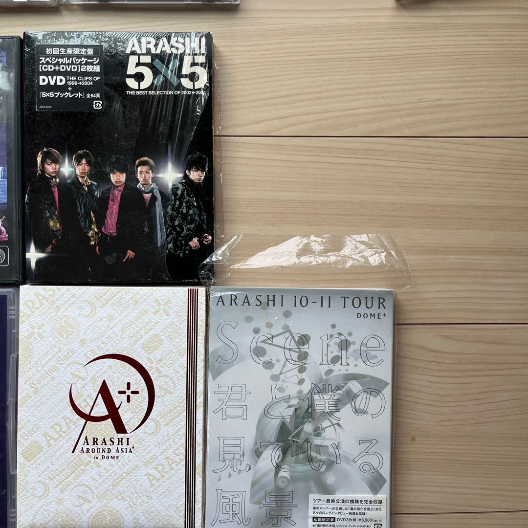 嵐　CD、DVDまとめ売りおまけ付き