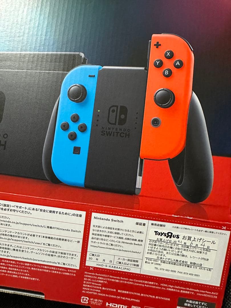 Nintendo Switch 本体 ネオンブルー/ネオンレッド　付属品完備